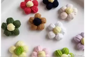 【特色课程】张家港阳光教育集团之创意钩编——泡芙花图片