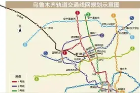 一个大胆设想:将乌鲁木齐地铁二号线延长到米东去，两线贯通全市图片