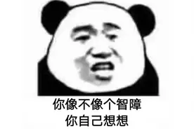 全裸战神扒了酒店的大裤衩图片