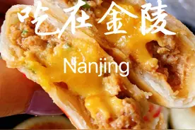 南京泸溪河甜品大盘点：爆浆月饼、酥掉渣桃酥，也太可了吧图片