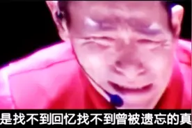 梅艳芳追悼会上这首《来生缘》，天王痛哭演唱！唱尽了遗憾和不舍视频封面