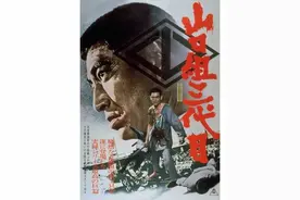 一把年纪了还在打打杀杀：日本黑帮快成“老年俱乐部”了？图片