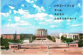 菏泽四大高校图片