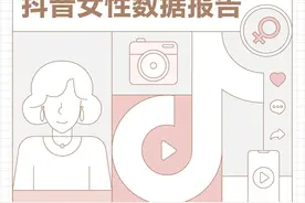 女生居然在抖音上搜索了7000万次挖掘机？图片