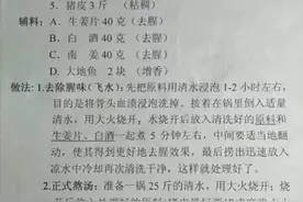 拜访老师傅18次，终于得到了他的隆江猪脚饭配方，现在送给大家！图片