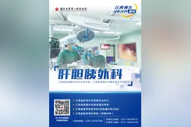 南大二附院系列科普：为什么要回饮胆汁图片