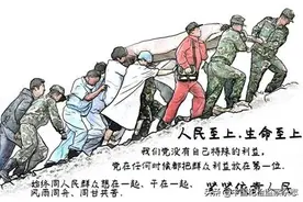 【七七草杂谈】为民之利是天下大利图片