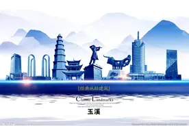 故乡玉溪，你还是我的恋人吗图片