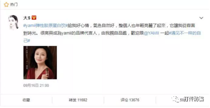 吖咪胶原蛋白和颜如玉哪个好 2026年颜如玉胶原蛋白成分安全吗