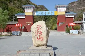 河北邢台有一座爱情圣山，温馨浪漫，牛郎织女的故事就发生在这里图片