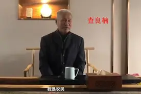 金庸同父异母的弟弟：在海宁老家当农民，苦等金庸72年未得一见图片