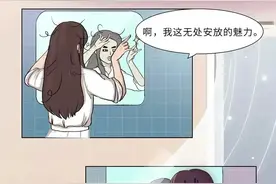 女生洗澡过程全记录，男生真接受不了！（漫画）图片