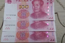一张常见的100元纸币，价值涨了十倍，你见过吗图片