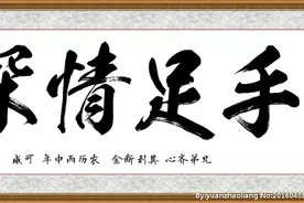 有一种无私而又真挚的爱，叫手足之情图片
