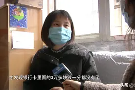 12岁孙女沉迷网游刷走奶奶3万多块！奶奶心痛：都是每月给人做饭攒下的“救命钱”图片