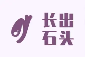 平时爱运动，体内却长出468颗结石！医生惋惜：有个习惯害了她图片