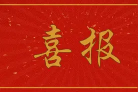 喜讯！中国矿业大学（北京）葛世荣教授当选中国工程院院士图片