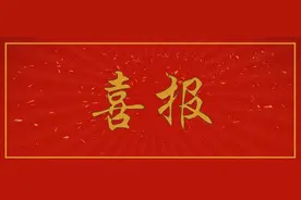 喜讯！中国矿业大学（北京）葛世荣教授当选中国工程院院士图片