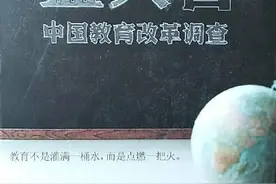 豆瓣9.2，中国教育的痛点，全被这部国片说干道尽图片