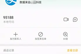 支付宝又翻车，大批网友被禁用花呗？花呗借呗不得向大学生放款？图片