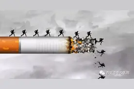 科普戒烟——吸烟不快乐　戒烟不痛苦图片