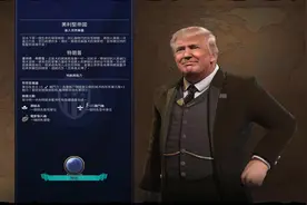 EPIC又放王炸！策略回合大作《文明六》（售价¥199）限时免费领图片