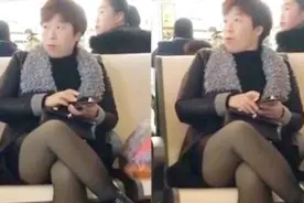 青岛贵妇完败！“女版黄渤”候车室走红 本尊回应：视线转过来视频封面