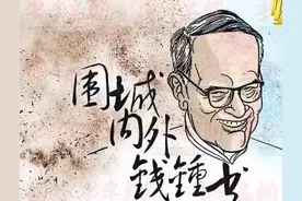 《围城》中的完美女孩唐晓芙，在现实中能遇到吗？图片