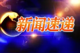 梧州高中生收到钟南山回信图片