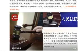 湖南常德小学生遭女同学踢裆导致睾丸切除，获赔28万，买断一生？图片