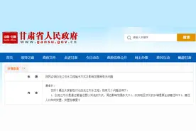途径武山的引水工程，涉及乡镇要全部搬迁吗？图片