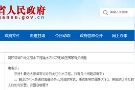 途径武山的引水工程，涉及乡镇要全部搬迁吗？图片