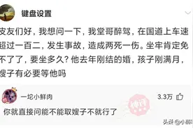 网友神回复：回族女孩真的不能嫁给汉族男孩吗？图片