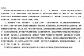 国务院扶贫办：计划到今年脱贫收入标准是农民人均年收入4000元左右图片