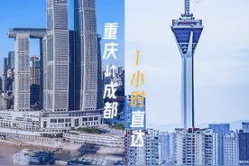 牵手510天，川渝CP有这些甜蜜事图片