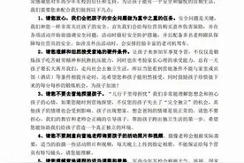 暴力夏令营！河北三少年被殴打至吐血，写纸条求救，施暴校长行拘15天图片