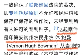 转基因作物可以留种吗？图片