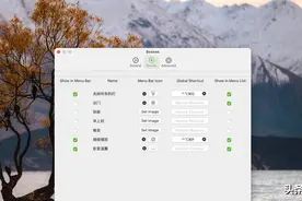 在 Mac 菜单栏也能控制 HomeKit 家居设备图片