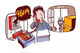 消防百科之“96119”火灾隐患举报投诉电话图片