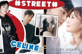 杨洋成HOGAN新任全球代言人，《我的时代，你的时代》开播…图片
