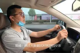 站队养母还是亲生母亲？改名后的郭威将会以什么身份出席二审？图片