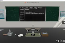 初中化学《质量守恒定律》教案图片