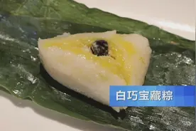 奶茶、纳豆、辣椒酱……今年粽子又被玩出哪些新花样？图片