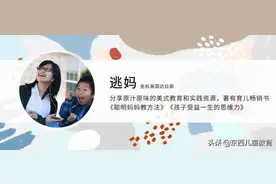 上海英语不考了？！别让刷屏误导，我给你讲讲来龙去脉图片