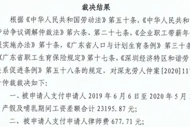 关于“华为把孕妇告上法庭”不实谣言的严正声明图片