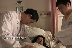 大年三十孕妇独自堕胎，没有家属陪伴，医生只能报警，纪录片图片