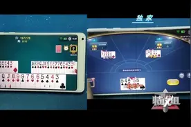 网络棋牌游戏可透视可控牌，记者实操作弊器瞬间变“赌神”视频封面
