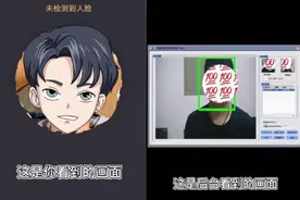 惊！你的私密照片可能正被“合法”观看！人脸识别时一定要穿衣服啊图片