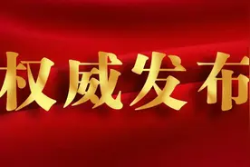 河池市党委、政府、人大、政协班子领导以及简历图片