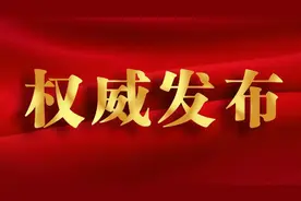 河池市党委、政府、人大、政协班子领导以及简历图片